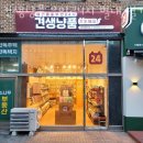 견생냥품 이미지