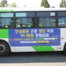 에스케이제이병원 이미지