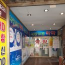 사당13번약국 이미지