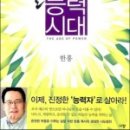 한홍 이미지