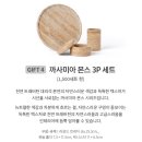 2024 신세계백화점 플래티넘 추석 선물 수령 후기(즈위젤글라스 멜로디 롱드링크 세트)