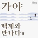 백제기획 이미지