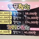 나음안마원 이미지