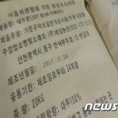 제일농산 이미지