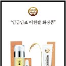 (주)해피엘앤비 이미지