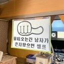 천안 만두 맛집 추천 쌍용동 광명만두 포장후기