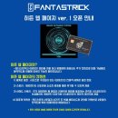 판타스트릭