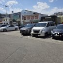 새제일반점 이미지