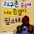 [모집] 7월6일(월) 서울도성초등학교 나눔교육 교육강사모집 이미지