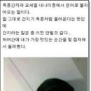 안심목장 네이버블로그