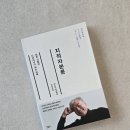 주식회사 컨비니언스 이미지