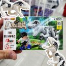 알로사우루스 | 다이소 다이노블럭 전투 공룡 블럭 알로사우루스 내돈내산 후기