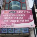 부강쌈밥숯불 이미지