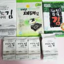 대광수산맛김 이미지