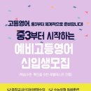 시화나래초등학교 이미지