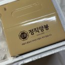 꿀선물세트 국산 사양벌꿀 정직양봉 벌꿀