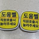 온산셀프주유소 이미지