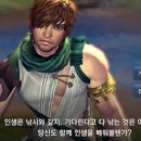 이야기채집단