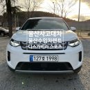 수성1급카서비스 이미지