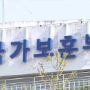 정부경상남도지방합동청사 이미지