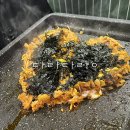 고래냉삼 이미지