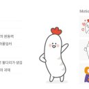 (주)아이챗 이미지