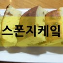크리스피크림도넛(영등점) 이미지