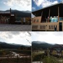 국립백두대간수목원 방문자센터 이미지