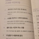콰이어트모닝