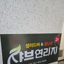 홈플러스익스프레스의정부민락점 이미지