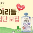 수정목장 이미지