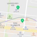 마곡중앙3로(북측) 이미지