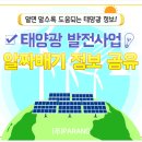 (주)티에스에너지 이미지