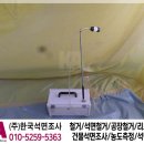 석면조사기관 이미지