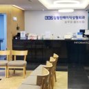 김형진베이직성형외과의원 이미지
