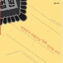 석궁 이미지
