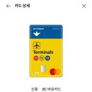 바로플러스