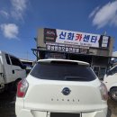 신화카센타 이미지