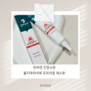 미사마이펫동물병원 | 반려동물 피부 진정스팟 울지마마이펫 프리미엄 개스팟