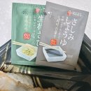 초밥코너 | 롯데마트 델리코너 장어초밥 가격 솔직후기