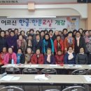 진주 한문교실 경남도민신문