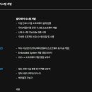 현대서부서비스(주) | 현대로템 2025년 신입 집중채용 ‘열차제어시스템 개발’ 직무 분석 및 준비 가이드
