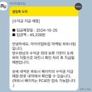 할매먹거리 이미지