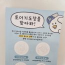 지에스(GS)25김해시청상류점 이미지