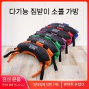크로스핏(헬스) | 헬스 크로스핏 중량백 구매후기