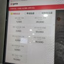 5번 출구 피씨방 | [김포 PC방 | 장기동 PC방] 장기역 5번출구! 김포피씨방 &lt;닉PC방 김포장기점&gt; 다녀온 후기