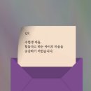 아이옳다 이미지