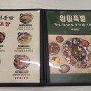 완미족발부강점 이미지