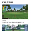 제이엠골프아카데미 네이버블로그