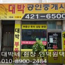 대박네 이미지